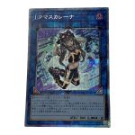 遊戯王 トレカ《 ブラックフェザー・ドラゴン 》プリズマティックシークレットレア / DABL-JPS01｜中古｜なんでもリサイクルビッグバン