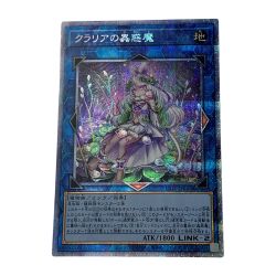 ☆☆  遊戯王 トレカ《 クラリアの蟲惑魔 》プリズマティックシークレットレア / LIOV-JP046 Bランク
