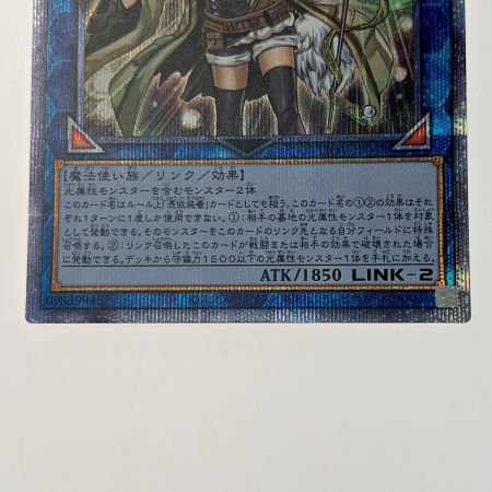 遊戯王 トレカ 照耀の光霊使いライナ プリズマティックシークレットレア LIOV-JP049｜中古｜なんでもリサイクルビッグバン