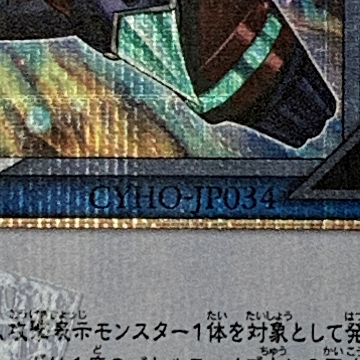 中古】 遊戯王 トレカ《 ヴァレルソード・ドラゴン 》20thシークレット