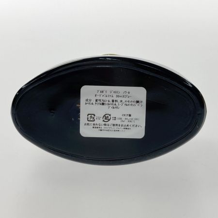  BVLGARI ブルガリ ジャスミン ノワール オーデパルファム 香水 30ml 箱有 Jasmin Noir