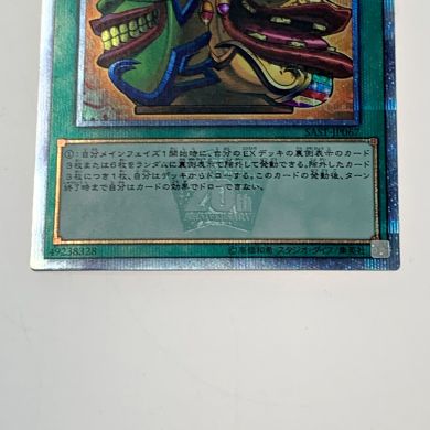 遊戯王 トレカ《 強欲で金満な壺 》20thシークレット / SAST-JP067｜中古｜なんでもリサイクルビッグバン