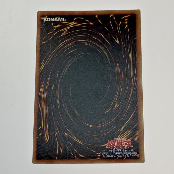 遊戯王 トレカ《 強欲で金満な壺 》20thシークレット / SAST-JP067｜中古｜なんでもリサイクルビッグバン