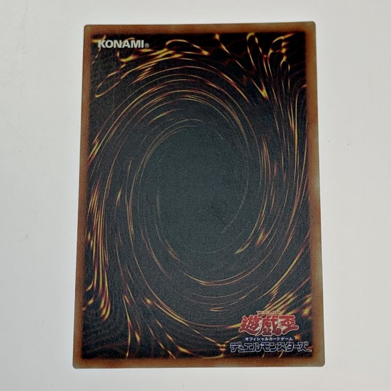 中古】 遊戯王 トレカ《 強欲で金満な壺 》20thシークレット / SAST