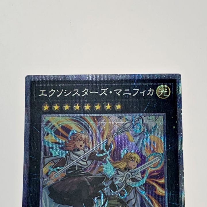 遊戯王 トレカ《 エクソシスターズ・マニフィカ 》プリズマティックシークレットレア / DIFO-JP046｜中古｜なんでもリサイクルビッグバン