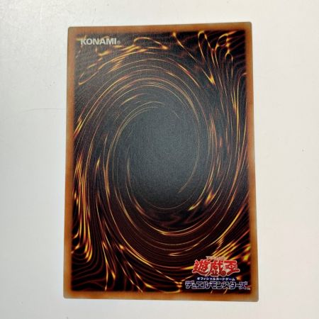 中古】 遊戯王 トレカ《 サイバー・ドラゴン・インフィニティ 》20th