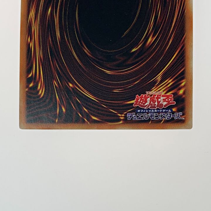 遊戯王 トレカ《 ダーク・レクイエム・エクシーズ・ドラゴン 》プリズマティックシークレットレア /  PHRA-JPS01｜中古｜なんでもリサイクルビッグバン