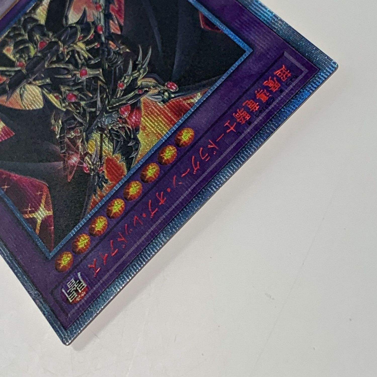 中古】 遊戯王 トレカ《 超魔導竜騎士－ドラグーン・オブ・レッド