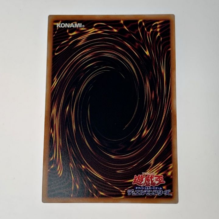 遊戯王 トレカ《 ドラゴンメイド・ハスキー 》プリズマティックシークレットレア / SLF1-JP065｜中古｜なんでもリサイクルビッグバン