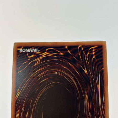   遊戯王 トレカ《 青眼の究極亜竜 》20thシークレット / 20TH-JPC00