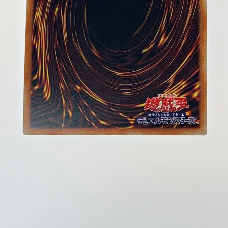   遊戯王 トレカ《 青眼の究極亜竜 》20thシークレット / 20TH-JPC00