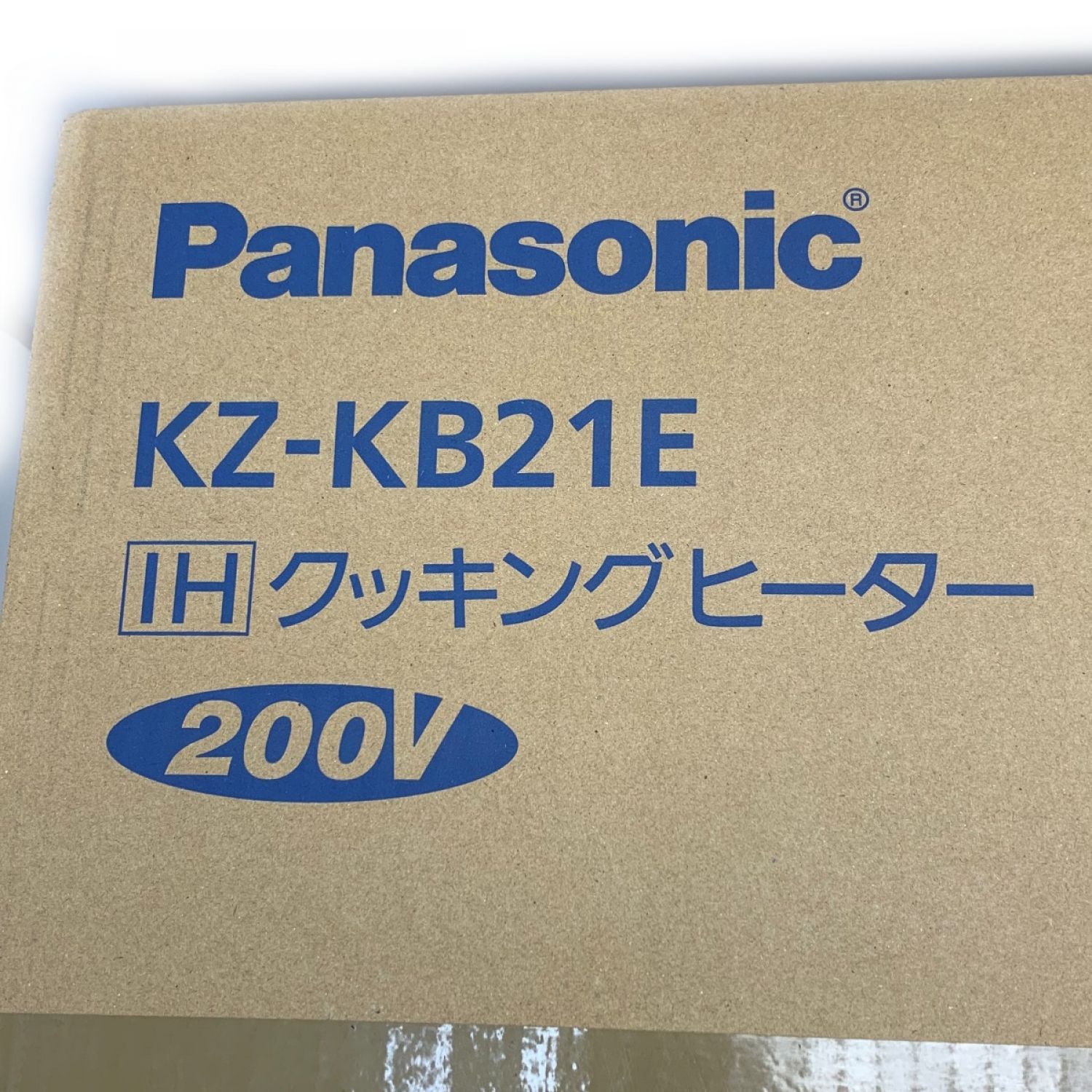 中古】 Panasonic パナソニック 《 据置IHクッキングヒーター 》2019年