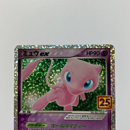   ポケモン トレカ ポケカ《 ミュウ ex 》014/025