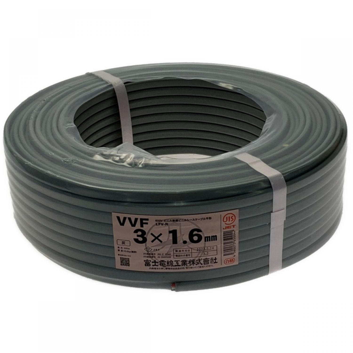 富士電線 VVFケーブル 600V 灰色 VVF1.6×2C×100m