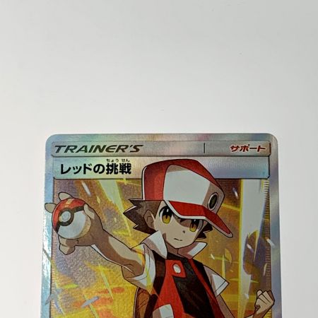   ポケモン トレカ ポケカ《 レッドの挑戦 》107/095 SR