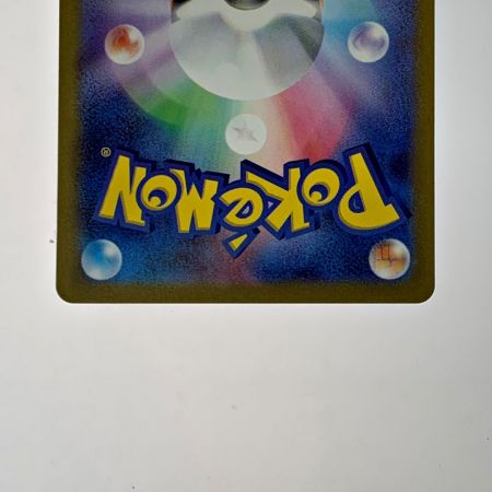   ポケモン トレカ ポケカ《 ミュウツー V STAR 》221/172 SAR