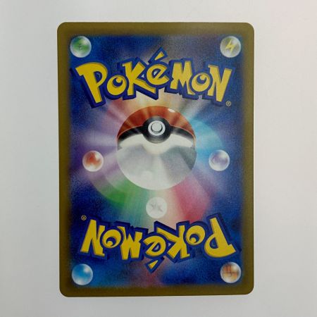 中古】 ポケモン トレカ ポケカ《 パオジアン ex 》093/071 SAR B