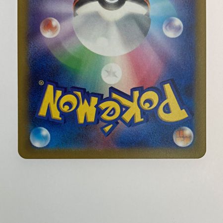 中古】 ポケモン トレカ ポケカ《 パオジアン ex 》093/071 SAR B