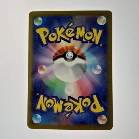   ポケモン トレカ ポケカ ミュウ ex  205/165 SAR