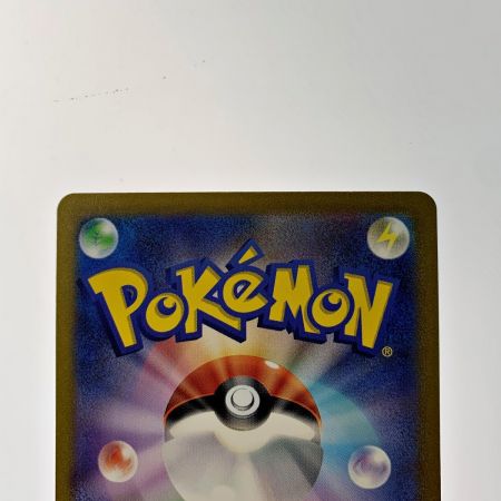   ポケモン トレカ ポケカ ミュウ ex  205/165 SAR