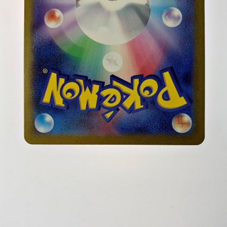   ポケモン トレカ ポケカ ミュウ ex  205/165 SAR