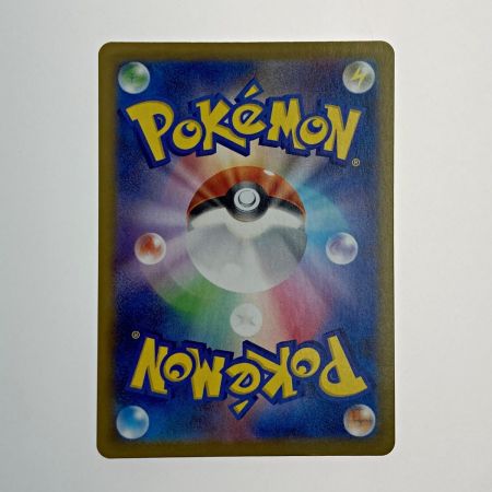   ポケモン トレカ ポケカ《 カイ 》083/067 HR