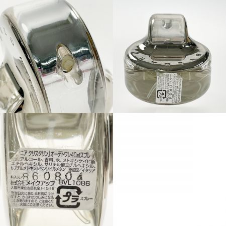  BVLGARI ブルガリ オムニア クリスタン 40ml×2 ＋ ピンクサファイア 25ml　3本セット オーデトワレ 香水