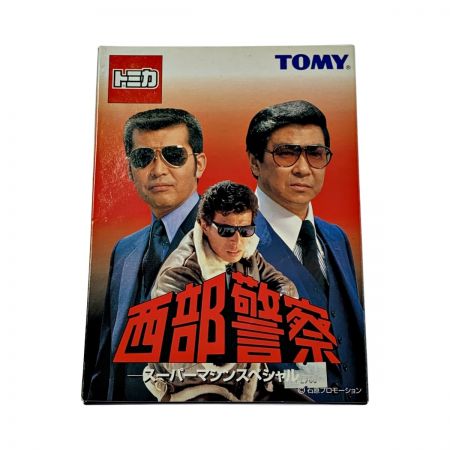   TOMY トミカ《 西部警察 スーパーマシンスペシャル 》6台セット / 未開封品