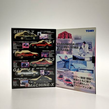   TOMY トミカ《 西部警察 スーパーマシンスペシャル 》6台セット / 未開封品
