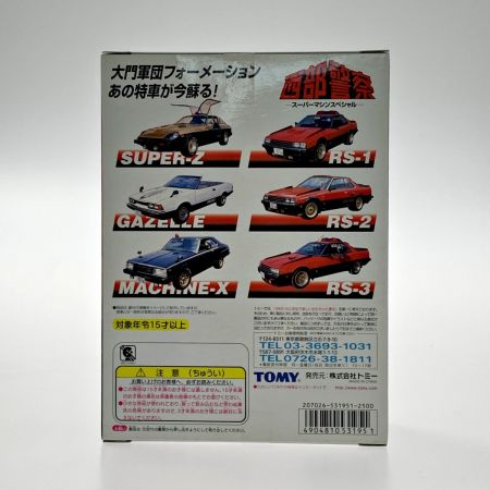   TOMY トミカ《 西部警察 スーパーマシンスペシャル 》6台セット / 未開封品