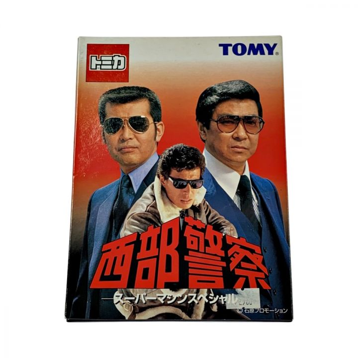 TOMY トミカ《 西部警察 スーパーマシンスペシャル 》6台セット / 未開封品｜中古｜なんでもリサイクルビッグバン