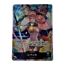 ☆☆  トレカ ワンピース《 レベッカ 》パラレル OP04/039 L Cランク