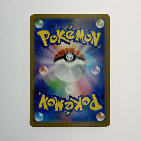   ポケモン トレカ ポケカ《 カメックス ex 》202/165 SAR