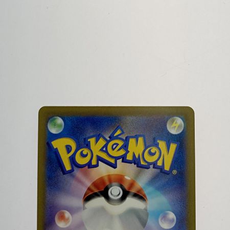   ポケモン トレカ ポケカ《 カメックス ex 》202/165 SAR