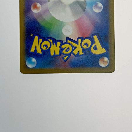   ポケモン トレカ ポケカ《 ナタネの活気 》243/172 SAR