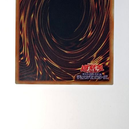   遊戯王 トレカ《 灼熱の火霊使いヒータ 》20thシークレット / SAST-JP056