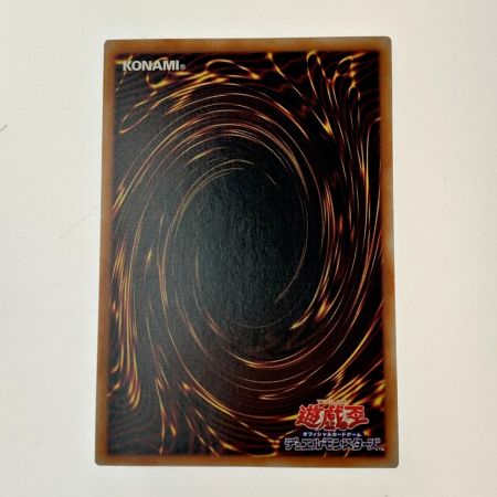   遊戯王 トレカ《 風霊媒師ウィン 》QCシークレット / RC04-JP019