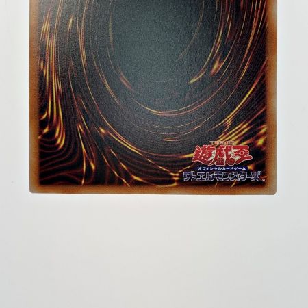   遊戯王 トレカ《 風霊媒師ウィン 》QCシークレット / RC04-JP019