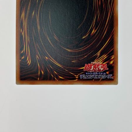   遊戯王 トレカ《 屋敷わらし 》プリズマティックシークレット / PAC1-JP017