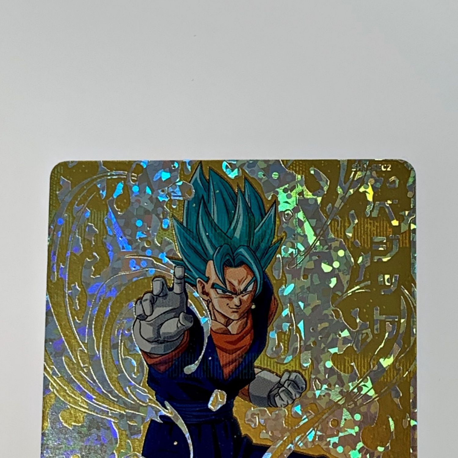 中古】 ドラゴンボールヒーローズ トレカ《 ベジット 》SH1-SEC2G B