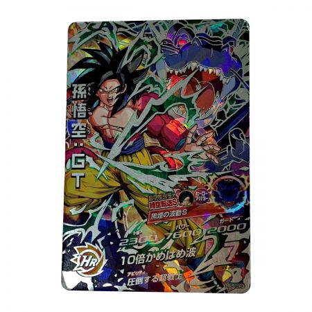 【中古】 ドラゴンボールヒーローズ トレカ《 孫悟空：GT 》HJ3