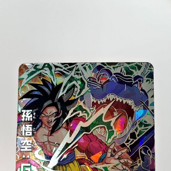 ドラゴンボールヒーローズ トレカ《 孫悟空：GT 》HJ3-SEC2｜中古 