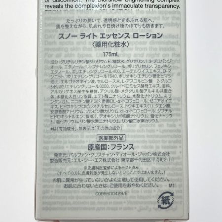  Christian Dior クリスチャンディオール スノーライト エッセンスローション 175ml 化粧水 DIORSNOW 箱有