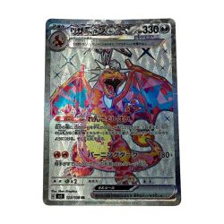 ☆☆  ポケモン トレカ ポケカ《 リザードン ex 》125/108 SR Cランク