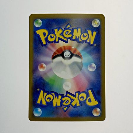   ポケモン トレカ ポケカ《 リザードン ex 》125/108 SR