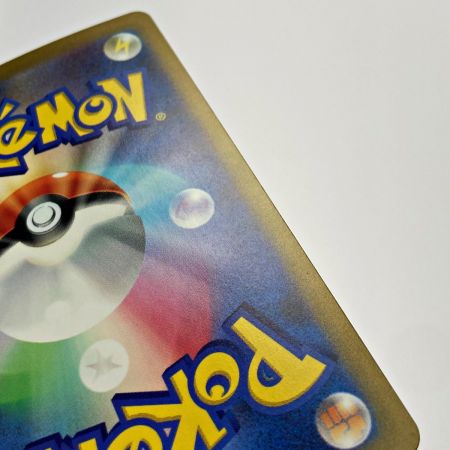   ポケモン トレカ ポケカ《 リザードン ex 》125/108 SR