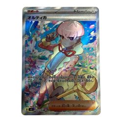 ☆☆  ポケモン トレカ ポケカ《 オルティガ 》130/108 SR Cランク