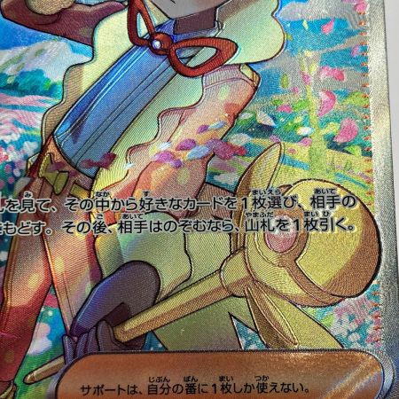   ポケモン トレカ ポケカ《 オルティガ 》130/108 SR