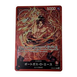 ☆☆  トレカ ワンピース《 ポートガス・Ｄ・エース 》正面向き / OP03-001 L  Cランク