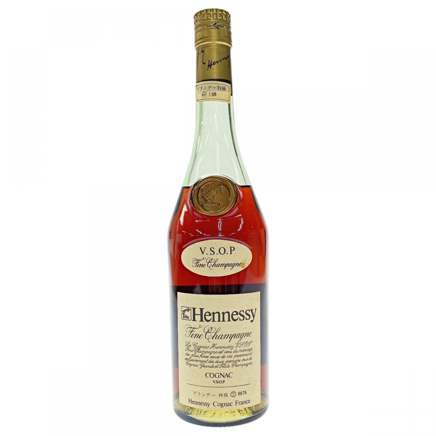 未開栓 COGNAC Hennessy V.S.O.P ヘネシー 古酒 - ブランデー